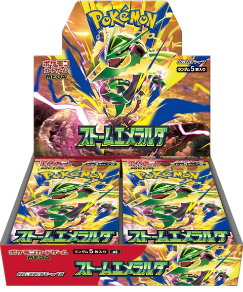 Storm Emeralda Booster Box