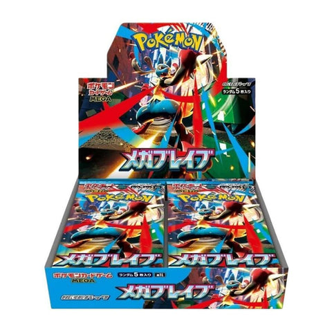 Mega Brave Booster Box