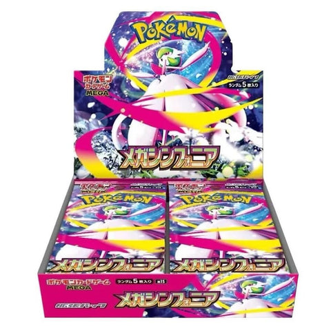 Mega Symphonia Booster Box