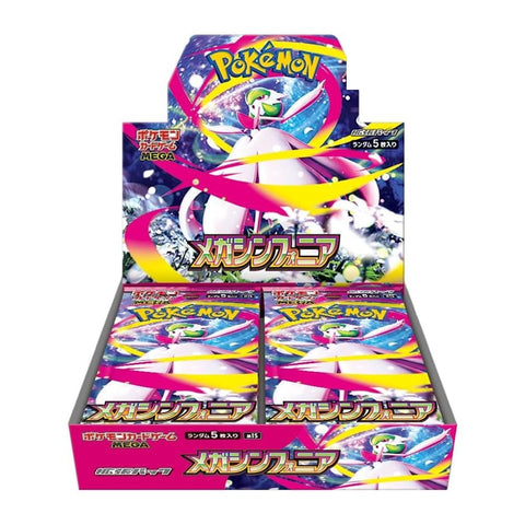 Mega Symphonia Booster Box