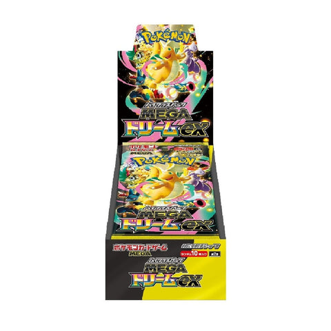 Mega Dream ex Booster Box