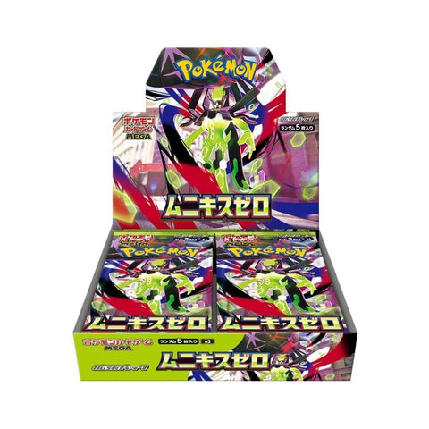Munikis Zero (Nihil Zero) Booster Box