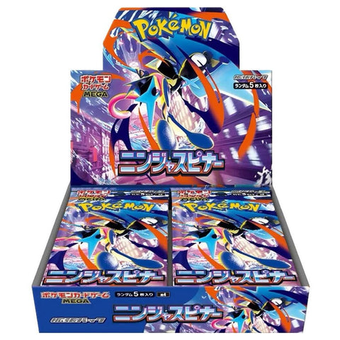 Ninja Spinner Booster Box