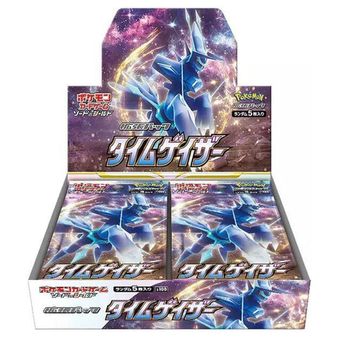 Time Gazer Booster Box