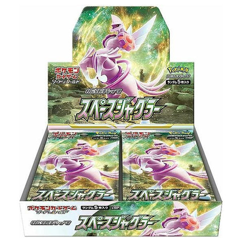 Space Juggler Booster Box