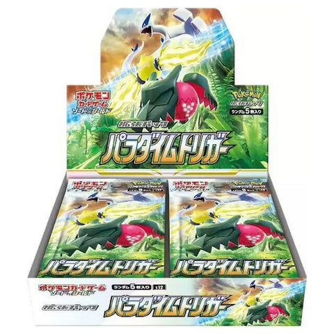 Paradigm Trigger Booster Box