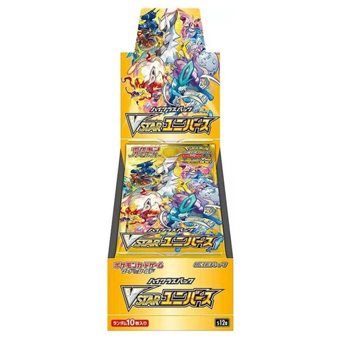 VSTAR Universe Booster Box