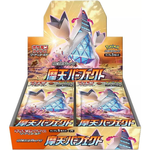 Skyscraping Perfection Booster Box, sealed
