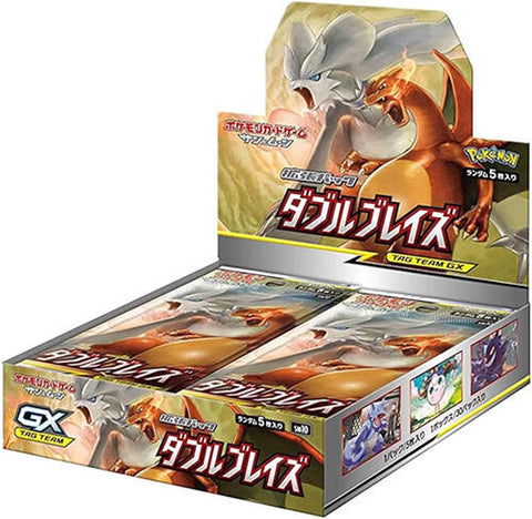 Double Blaze Booster Box, sealed