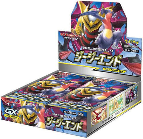 GG End Booster Box, sealed