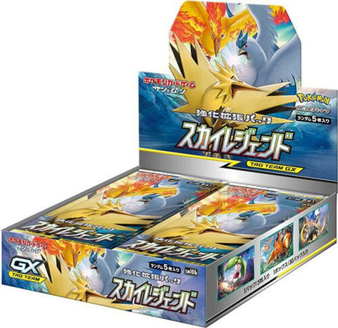 Sky Legend Booster Box, sealed