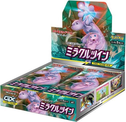 Miracle Twin Booster Box, sealed