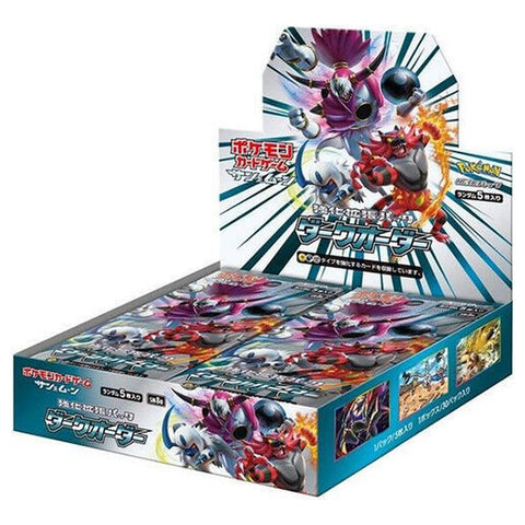 Dark Order Booster Box