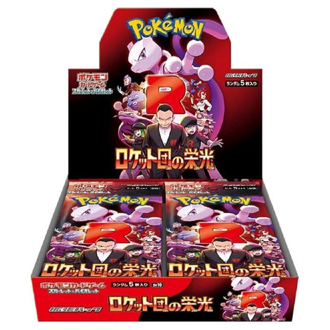 Glory Of Team Rocket Booster Box