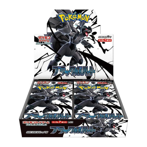 Black Bolt Booster Box