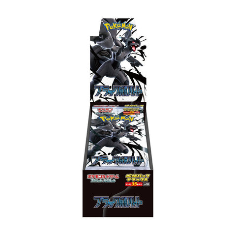 Black Bolt DX Booster Box