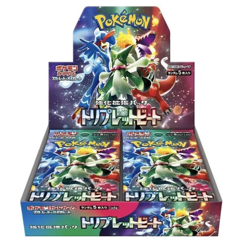 Triplet Beat Booster Box