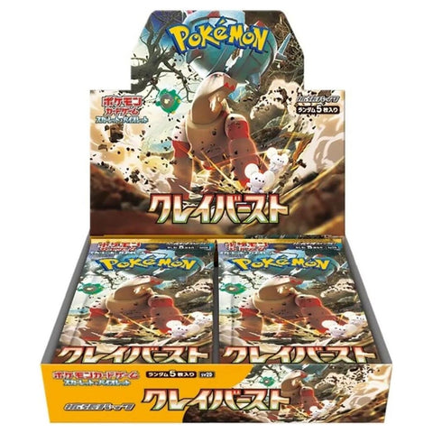 Clay Burst Booster Box
