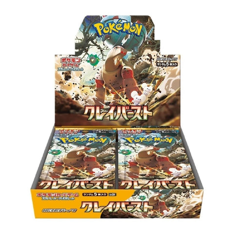 Clay Burst Booster Box
