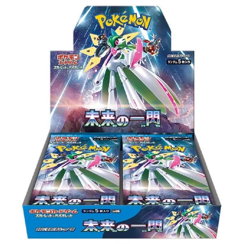 Future Flash Booster Box