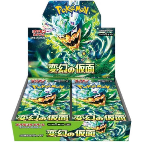 Transformation Mask Booster Box, sealed