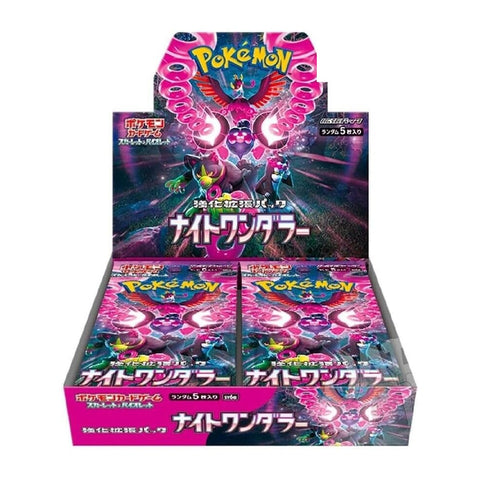 Night Wanderer Booster Box