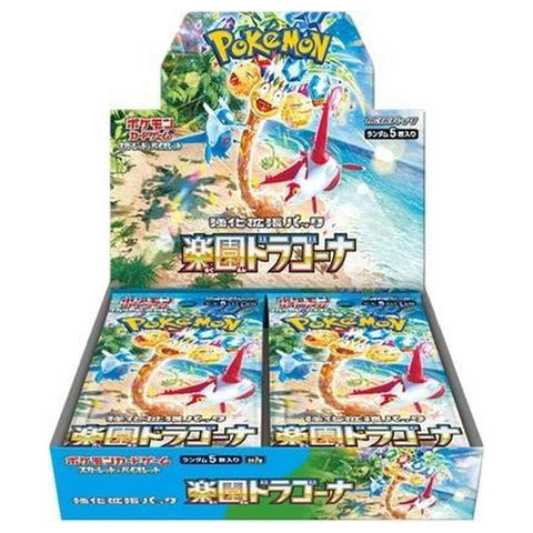 Paradise Dragona Booster Box