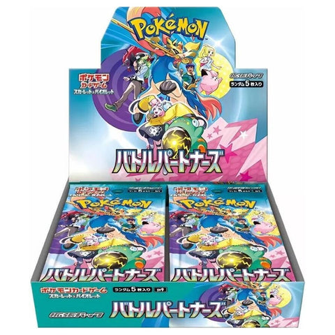 Battle Partners Booster Box