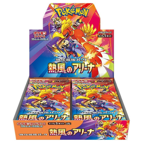 Heat Wave Arena Booster Box