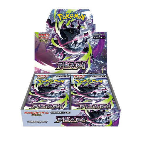 Abyss Eye Booster Box (JP)
