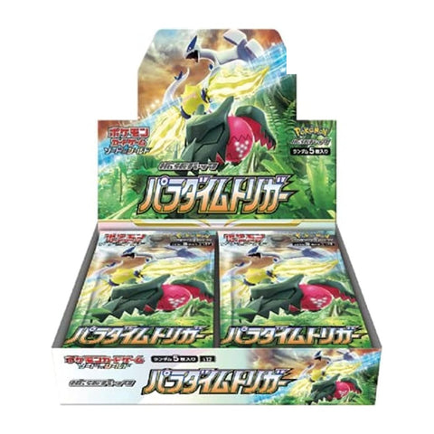 Paradigm Trigger Booster Box