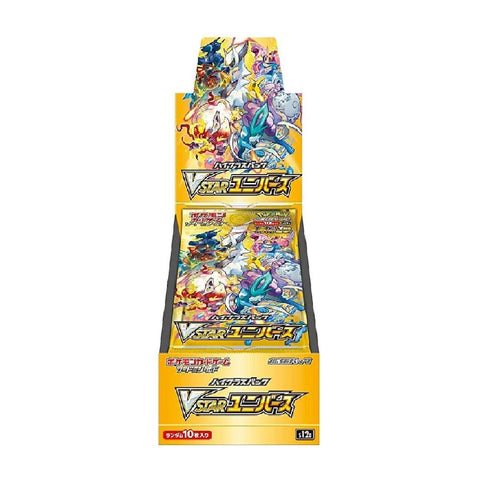 VSTAR Universe Booster Box