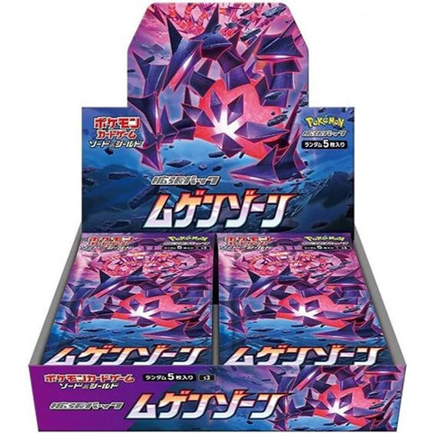 Infinity Zone Booster Box, sealed