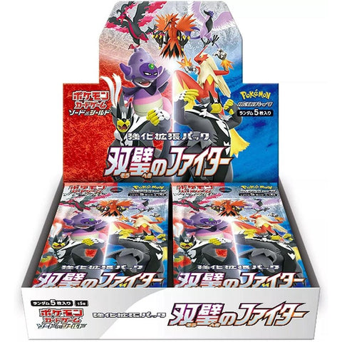 Peerless Fighters Master Booster Box, sealed