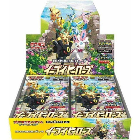 Eevee Heroes Booster Box, sealed