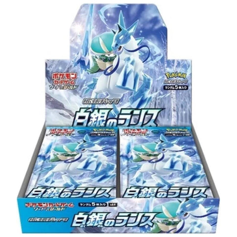 Silver Lance Booster Box, sealed