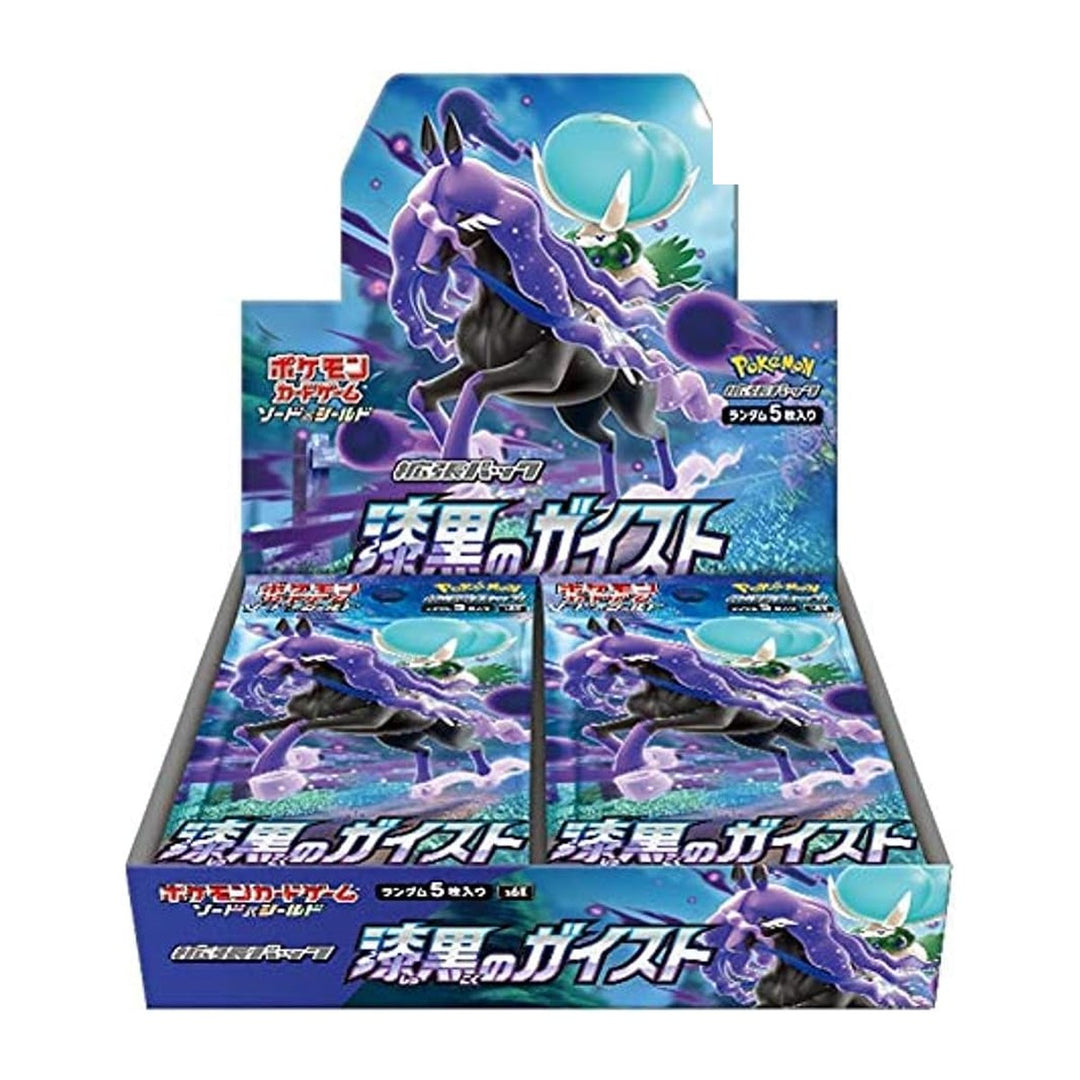 Jet-Black Geist Booster Box