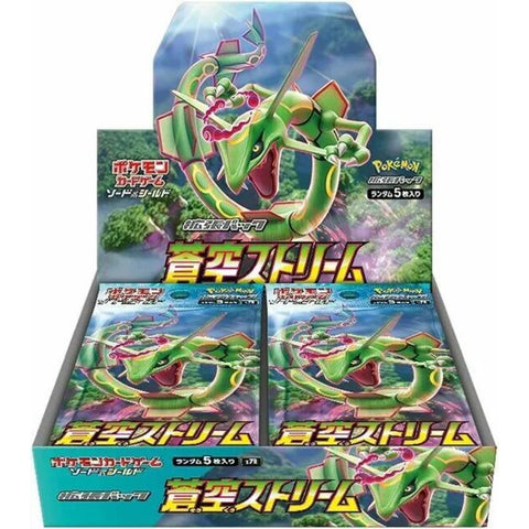 Blue Sky Stream Booster Box, sealed
