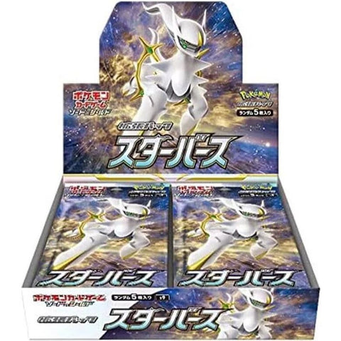 Star Birth Booster Box, sealed