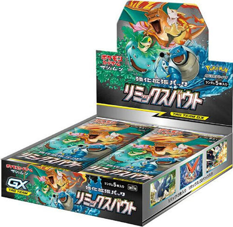 Remix Bout Booster Box, sealed
