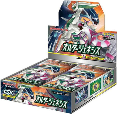 Alter Genesis Booster Box, sealed