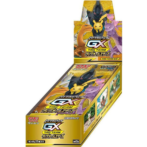 TAG TEAM GX: Tag All Stars Booster Box, sealed