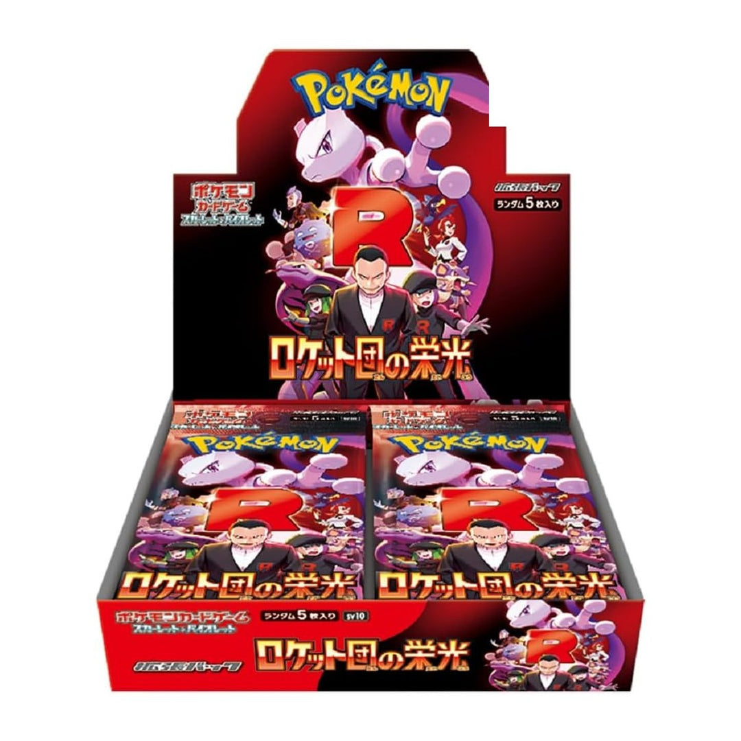 Glory Of Team Rocket Booster Box