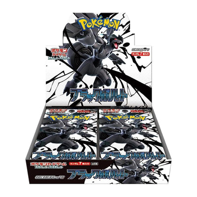 Black Bolt Booster Box