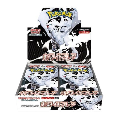 White Flare Booster Box