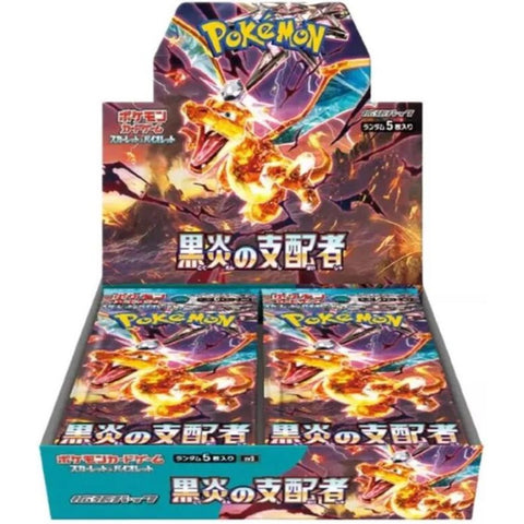 Ruler of the Black Flame Booster Box, sealed