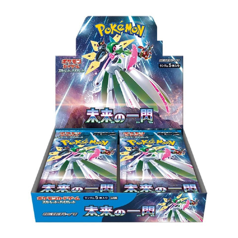 Future Flash Booster Box