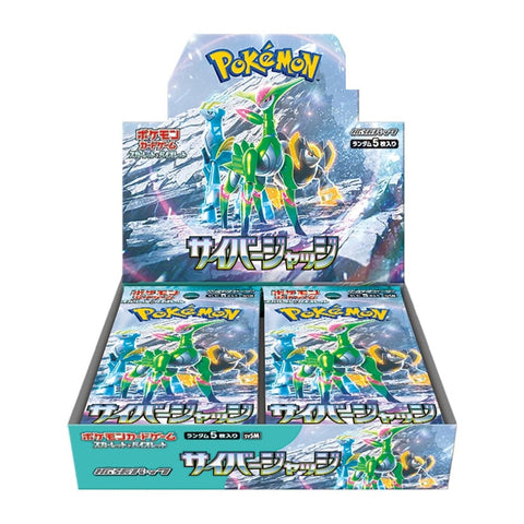 Cyber Judge Booster Box