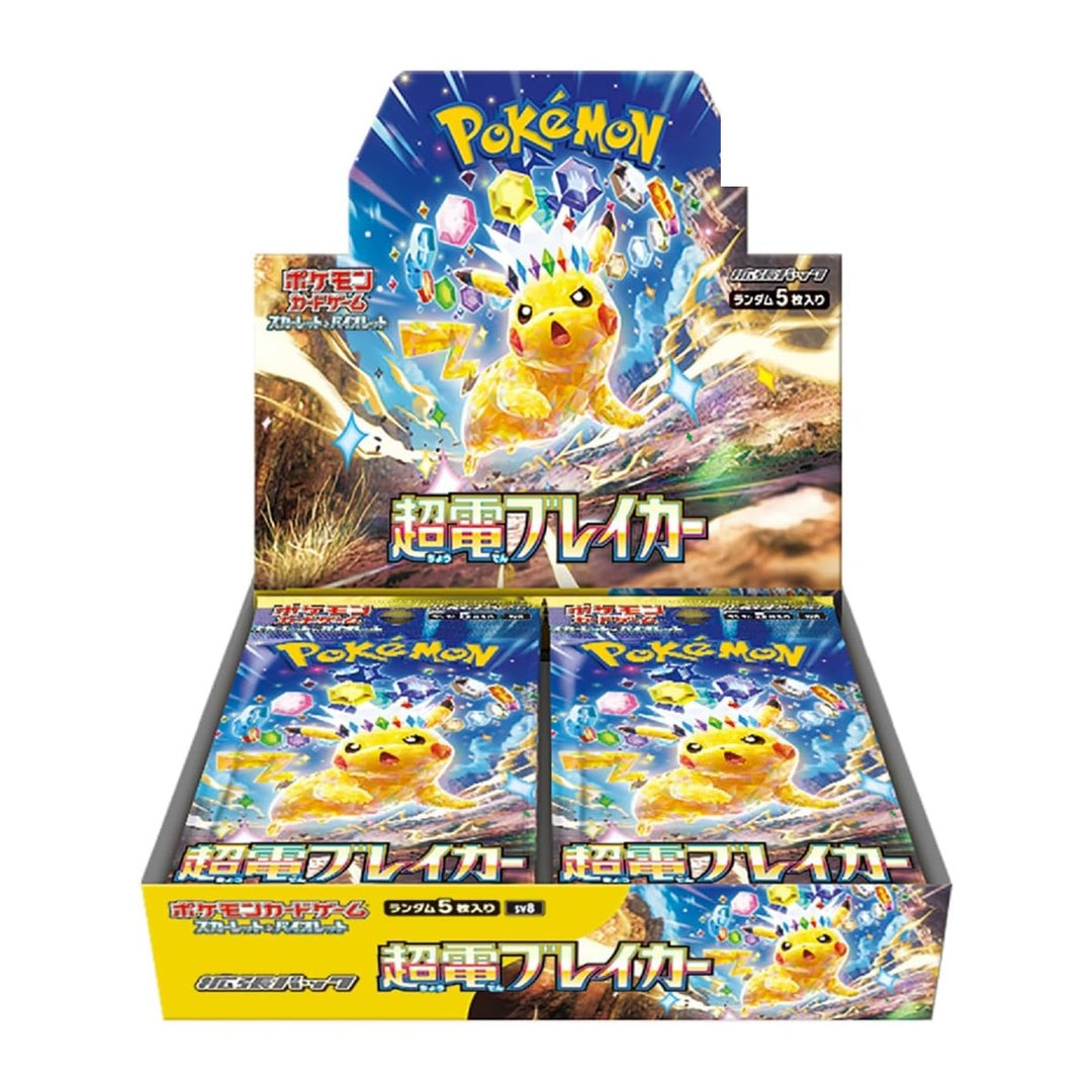 Super Electric Breaker Booster Box