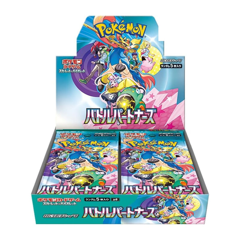 Battle Partners Booster Box